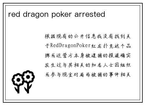 red dragon poker arrested