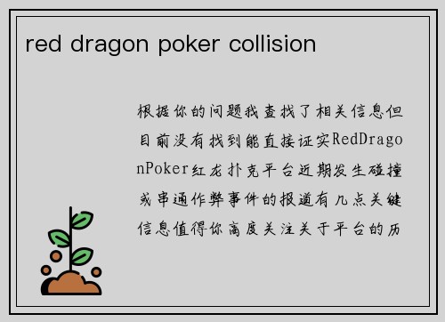 red dragon poker collision